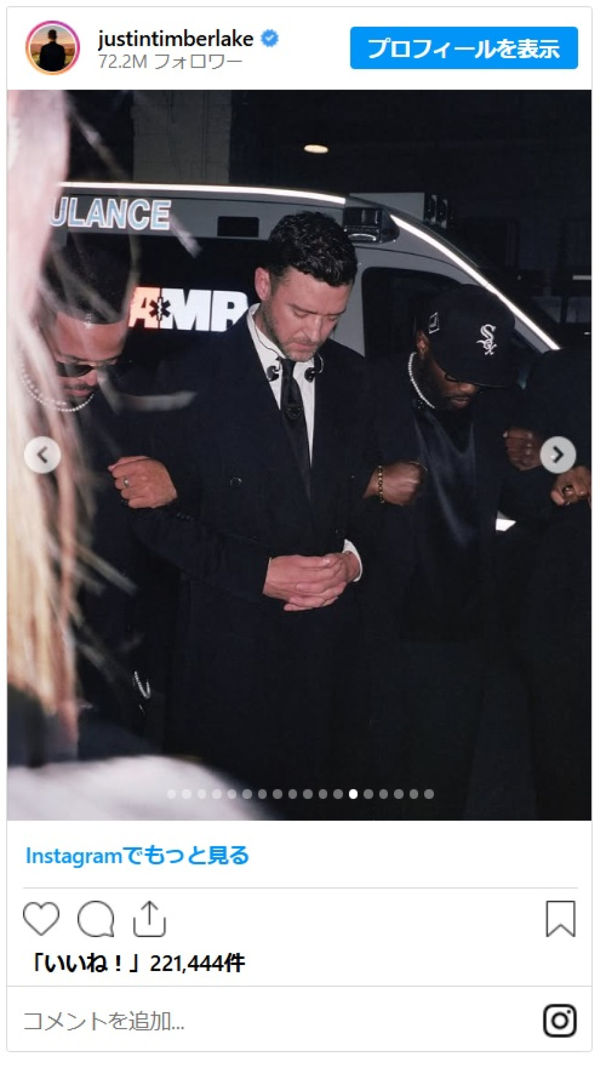 ジャスティン・ティンバーレイク、ライム病を公表　ツアー中「酷い神経痛」に悩まされていた