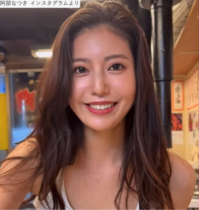 阿部なつき、近影 ※「阿部なつき」インスタグラム