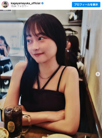 影山優佳、キャミソール姿で大人の魅力　※「影山優佳」インスタグラム