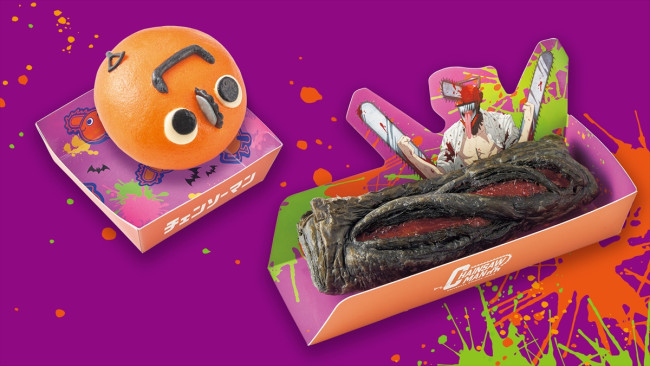 写真）USJに『チェンソーマン』ポチタのカチューシャ登場！ 9．3から