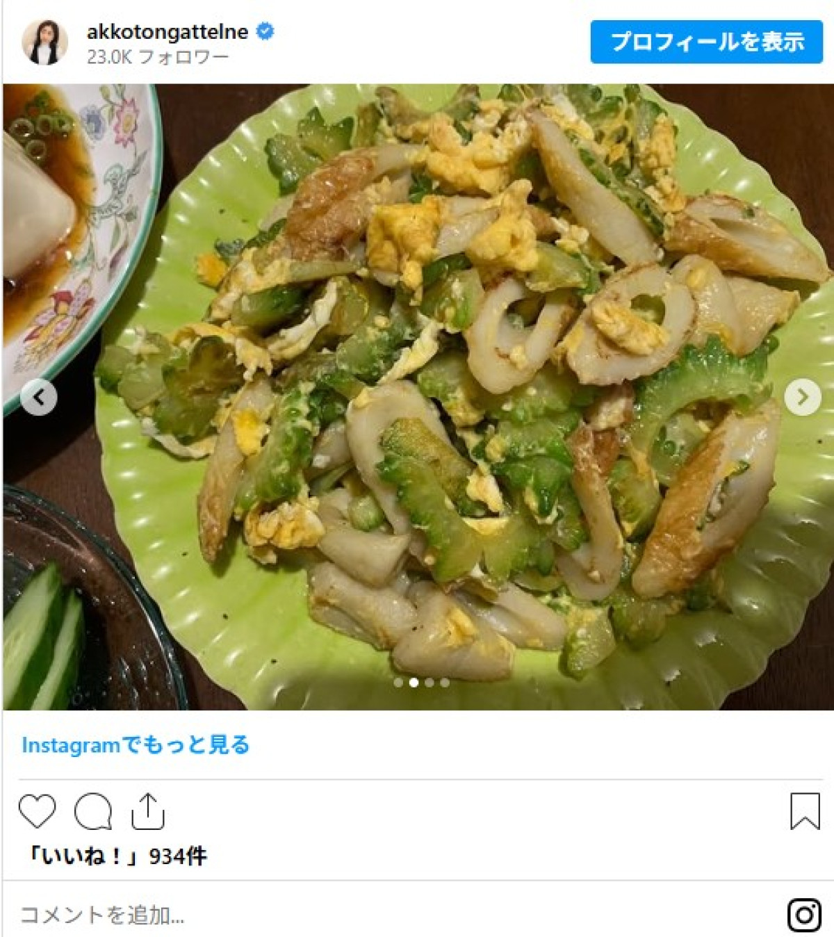 芸能人の“夏野菜料理”がプロ級！　大物タレント妻は健康気遣った減塩メニュー公開