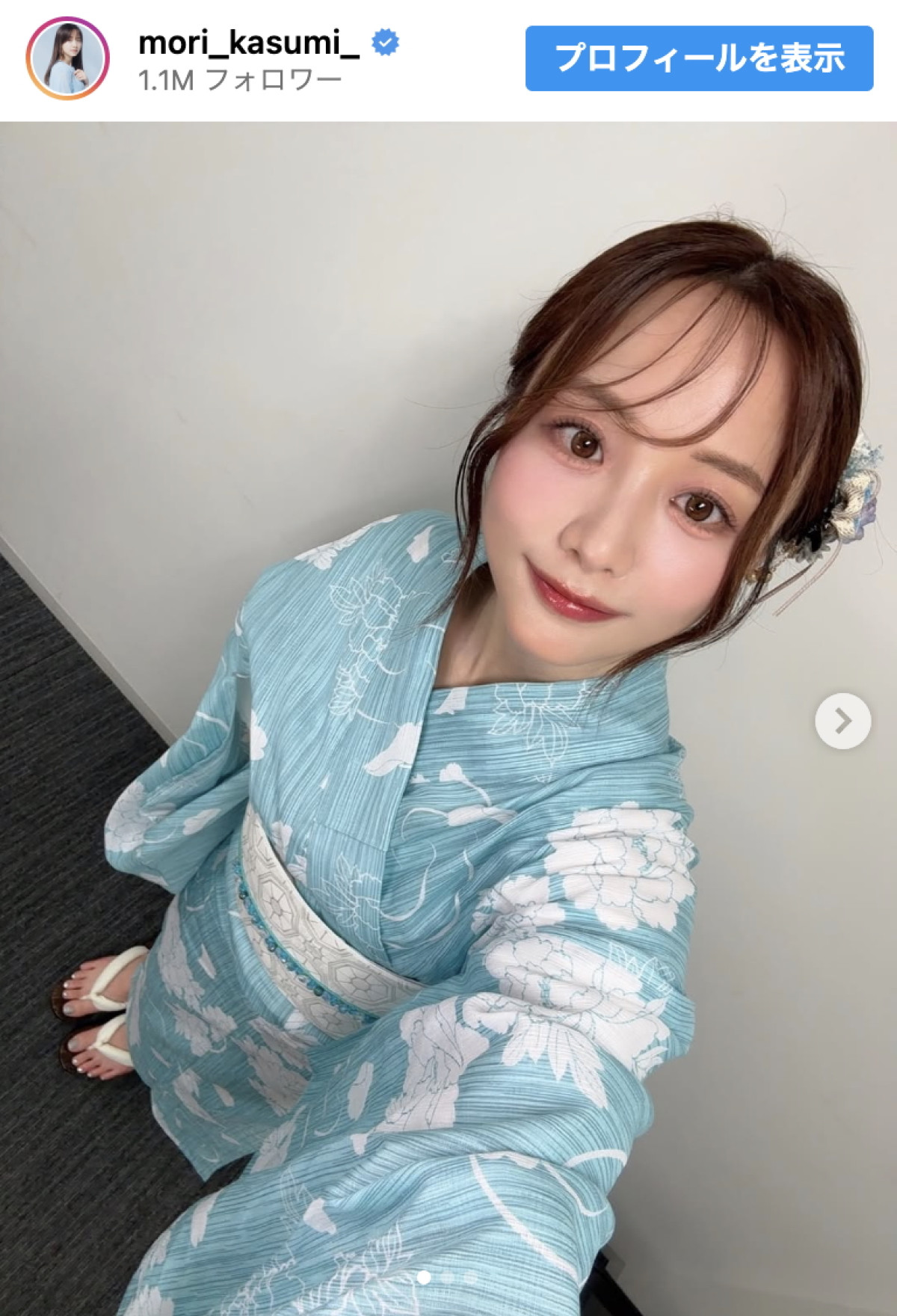 森香澄、浴衣姿を披露　※「森香澄」インスタグラム