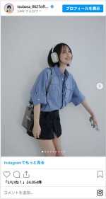 本田翼、かわいい私服ショットでファンを魅了　※「本田翼」インスタグラム