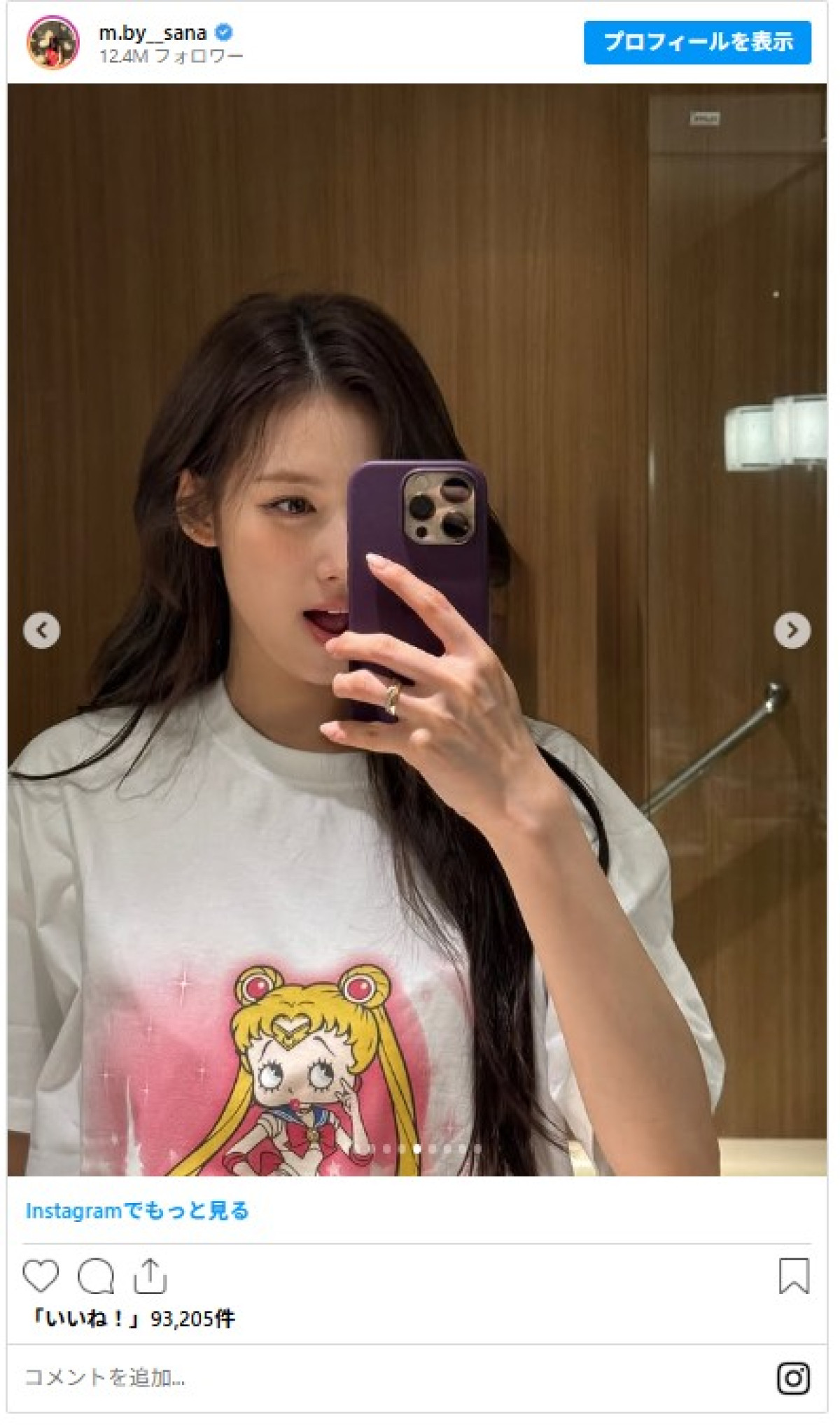 20250826_sana