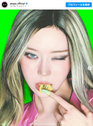 aespa ウィンター、“金髪ロング×青カラコン”の新ビジュアルが話題！　「カッコよすぎる」「大優勝」と反響