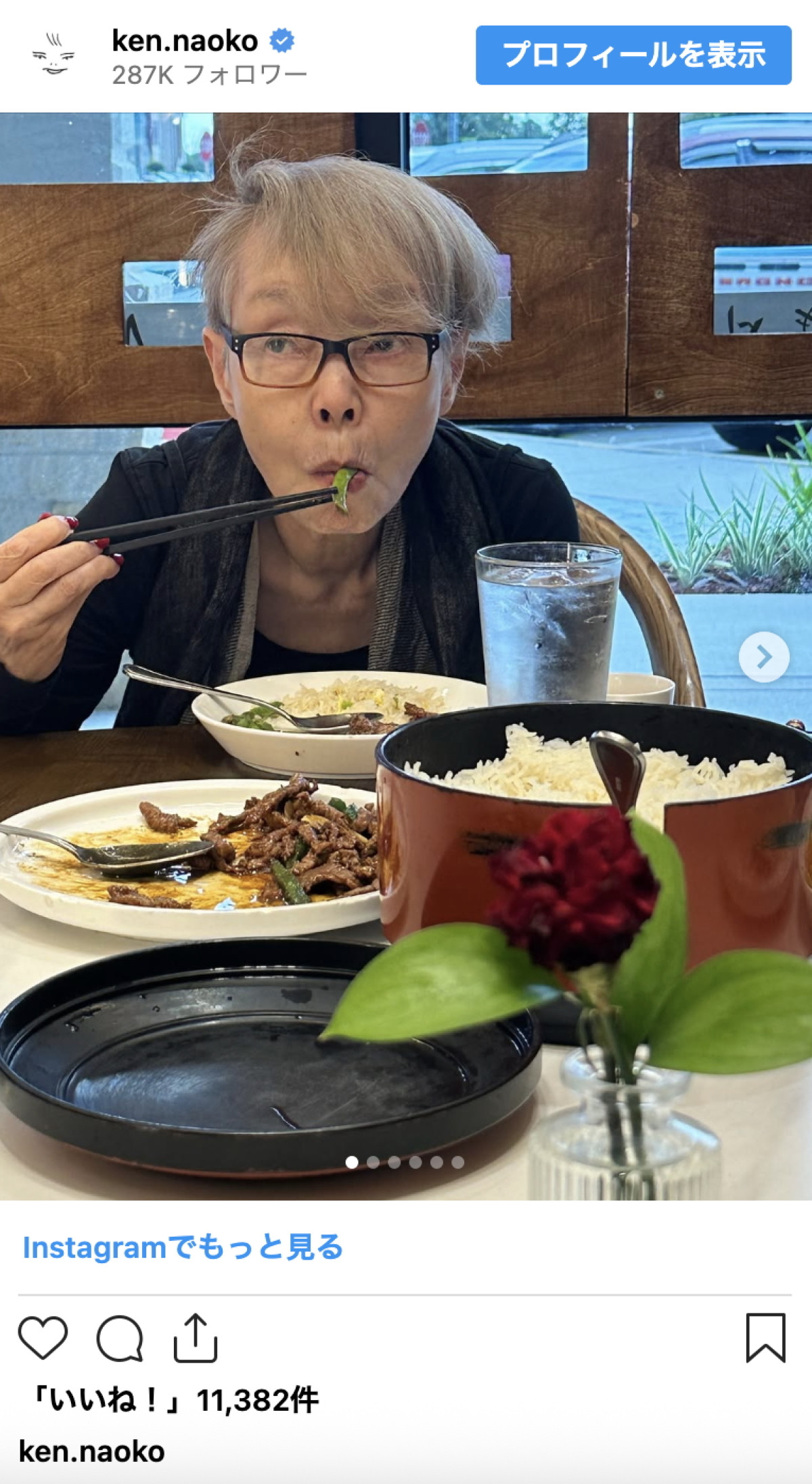 研ナオコ、愛娘のバースデーを祝福　幸せ家族ショットに反響「母の顔」「優しいお母さん」