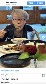 研ナオコ、愛娘のバースデーを祝福　※「研ナオコ」インスタグラム