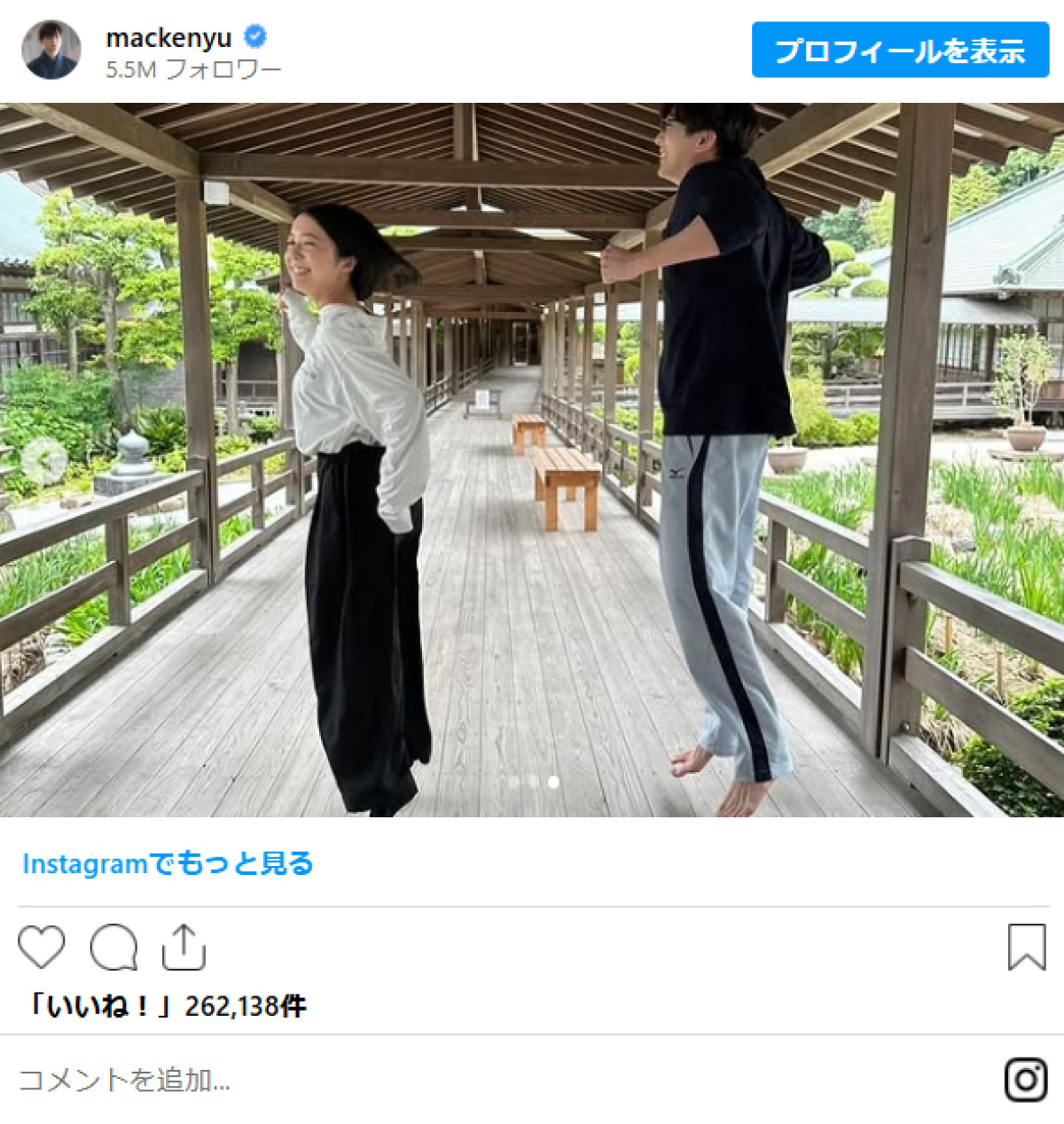 20250814 新田真剣佑＆上白石萌音