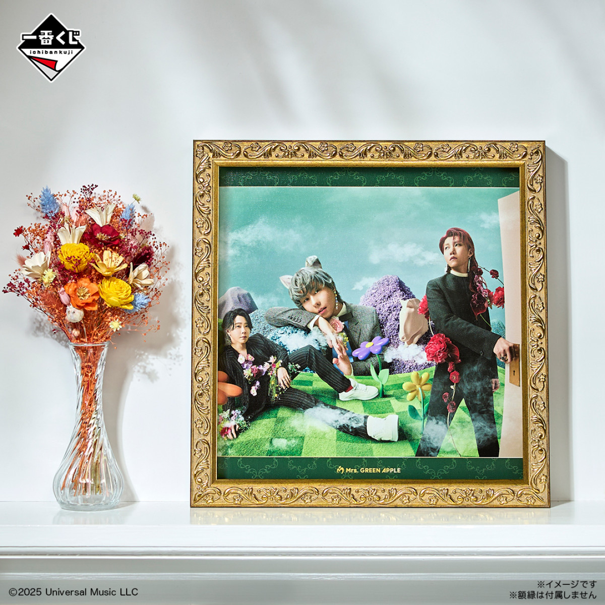 20250821_一番くじ Mrs. GREEN APPLE MAGICAL 10 YEARS