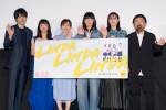 映画『リンダ リンダ リンダ 4K』公開前夜祭舞台挨拶の様子