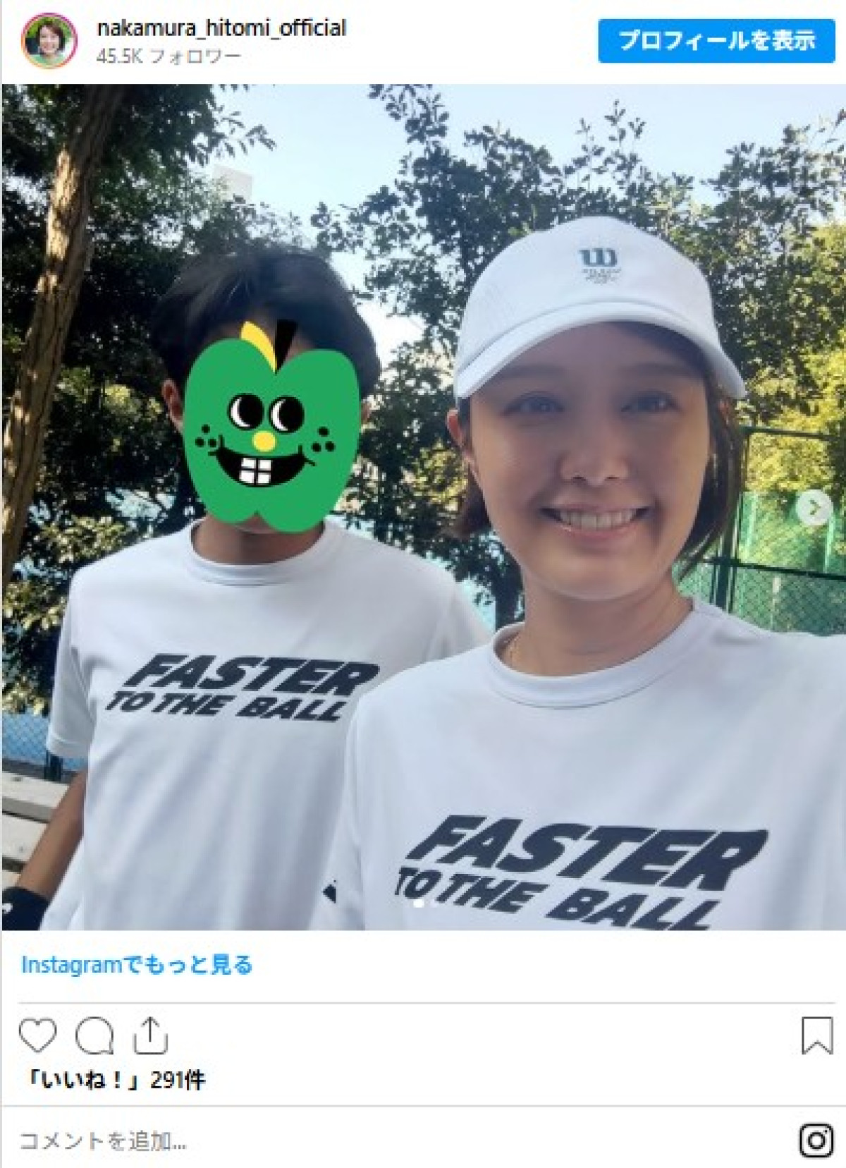 中村仁美45歳、13歳長男とテニスのダブルス出場　ミス連発も息子の反応に歓喜