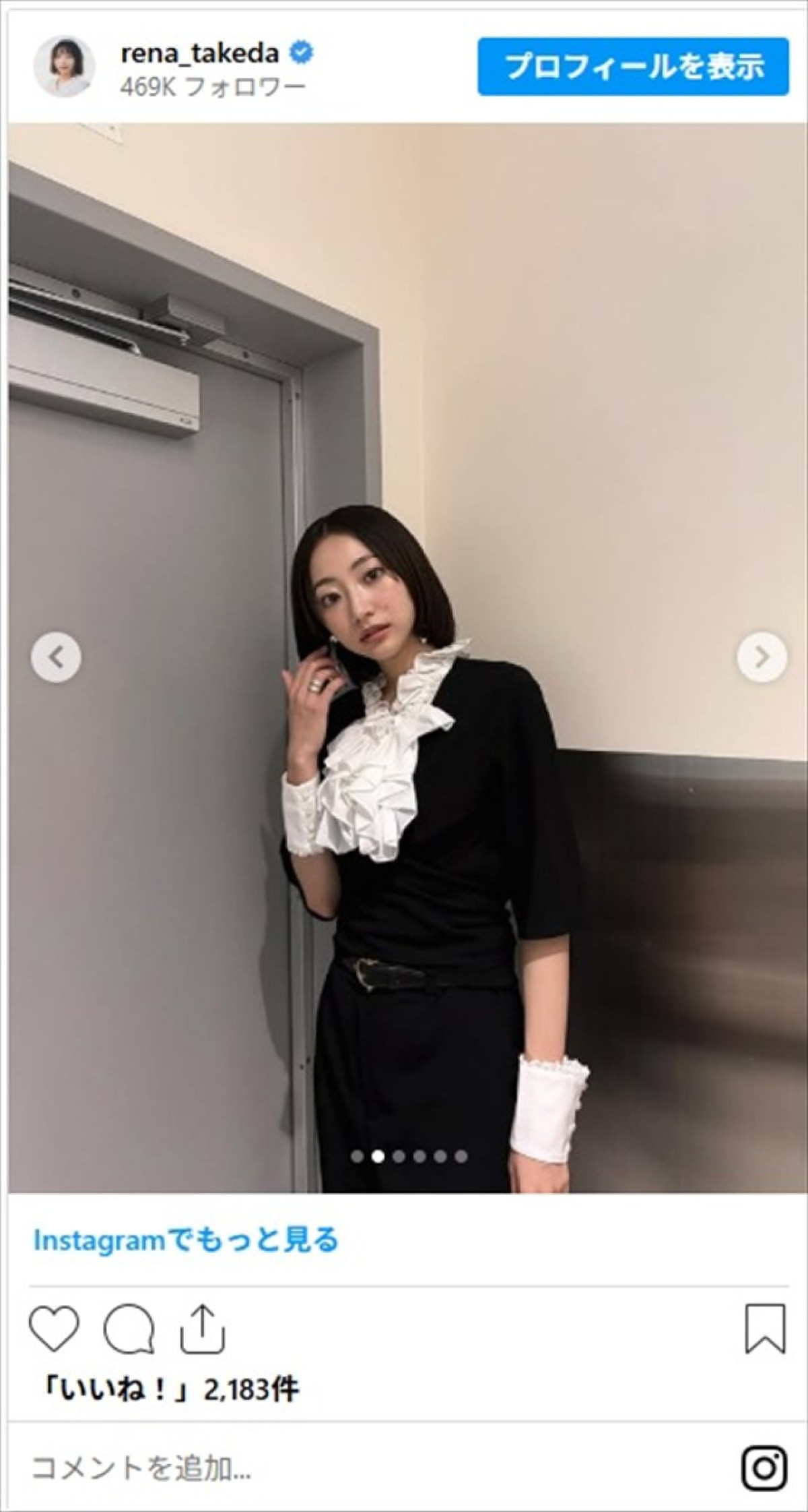 武田玲奈、サラツヤ“美髪”の近影に絶賛続出「パーフェクト」「いわき市の誇りです」