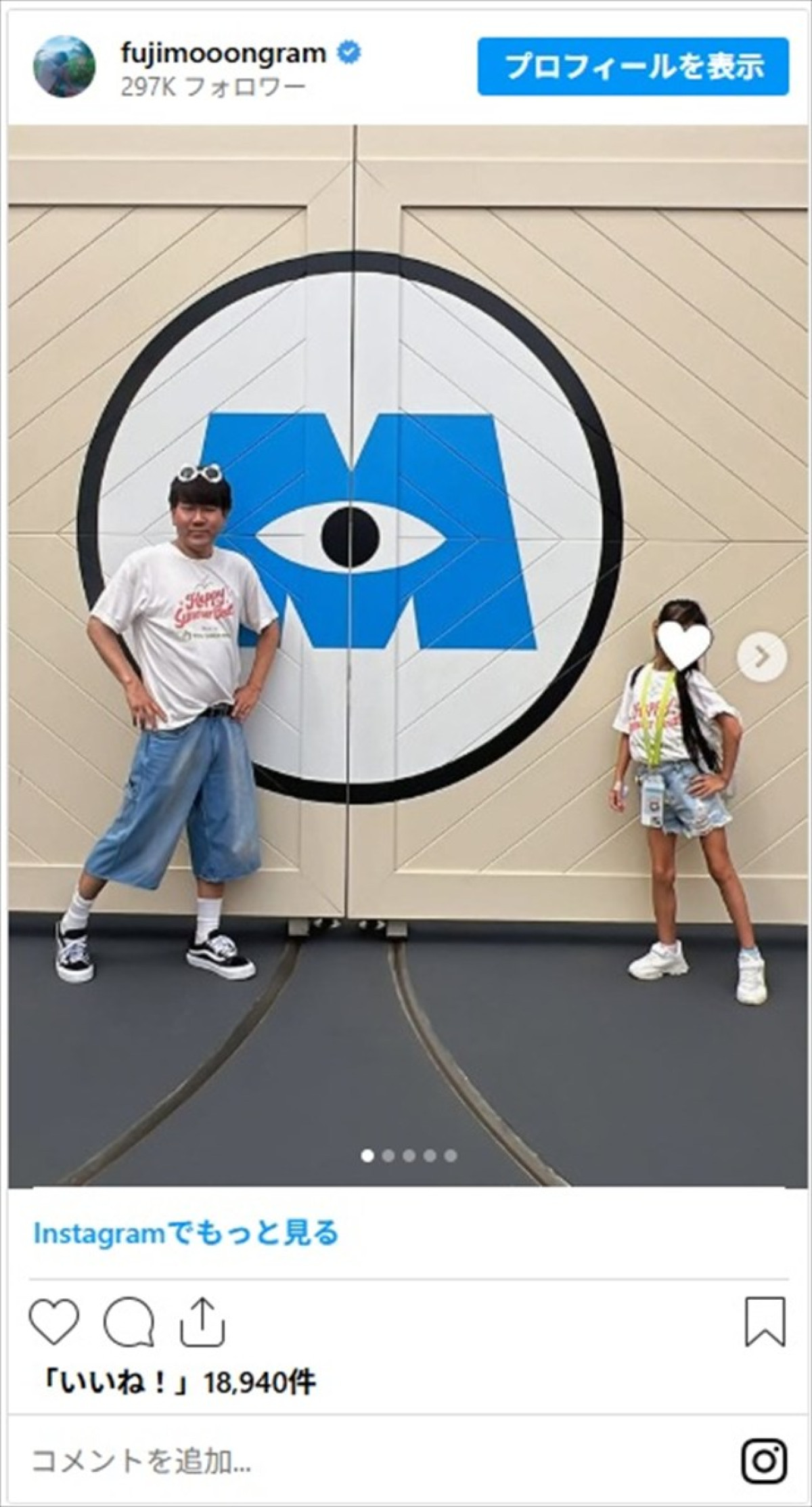 フジモン、次女とおそろコーデでディズニー「2人とも可愛すぎるね」「いいパパ！　尊敬でしかない！」