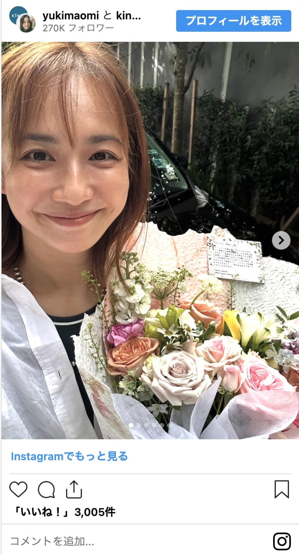 伊東美咲にマギー、藤咲凪も！　美人芸能人の愛車コレクション　高級外車から日本にない車乗りこなす美女まで