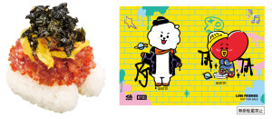 “BT21”×「くら寿司」がコラボ！　限定フィギュアなど「ビッくらポン！」で当たる