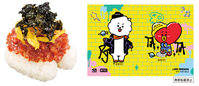 “BT21”×「くら寿司」がコラボ！　限定フィギュアなど「ビッくらポン！」で当たる