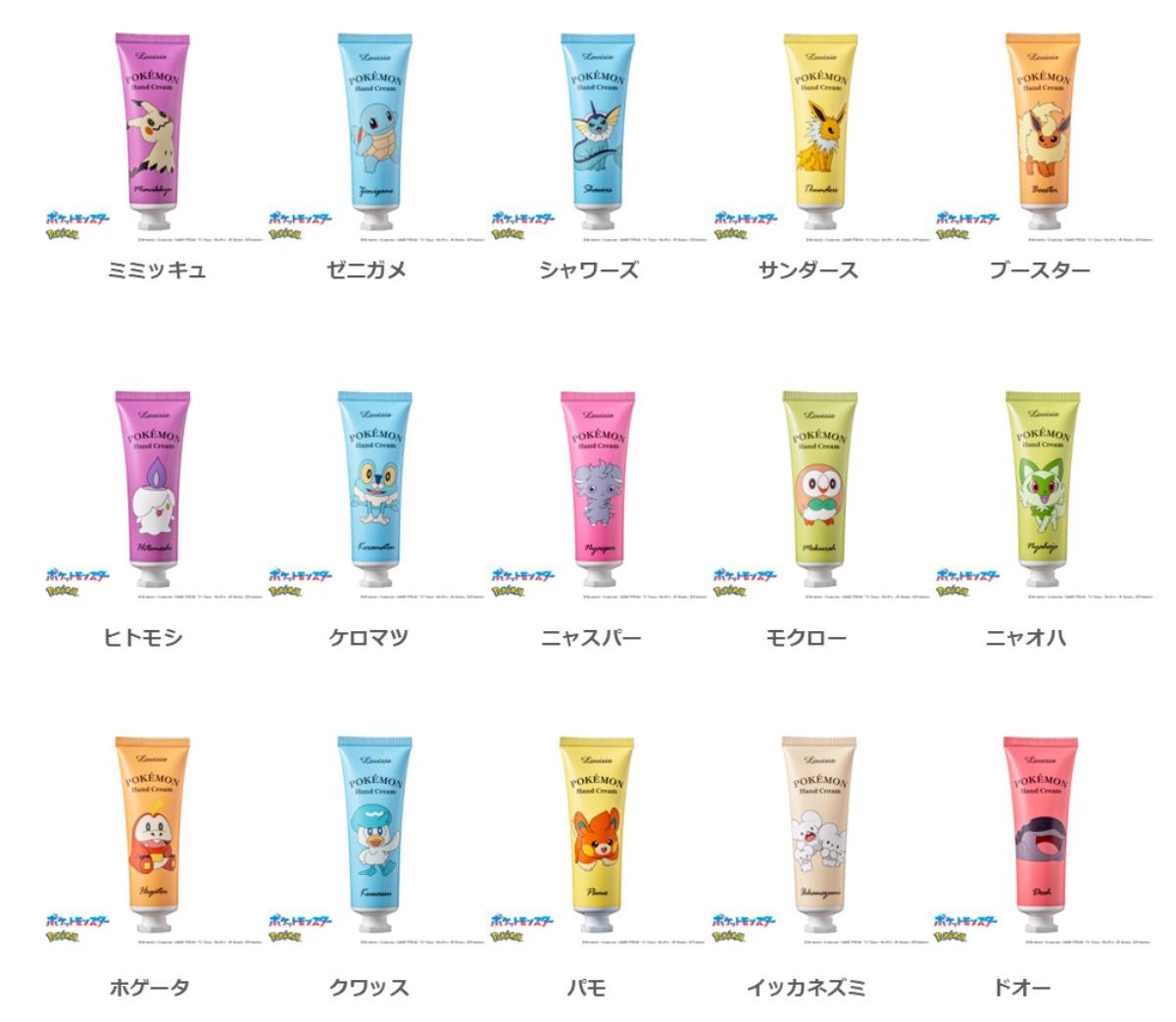 250924ミッフィー「ポケモンハンドクリーム」