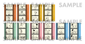 20250904 『スヌーピー』×「ファミリーマート」