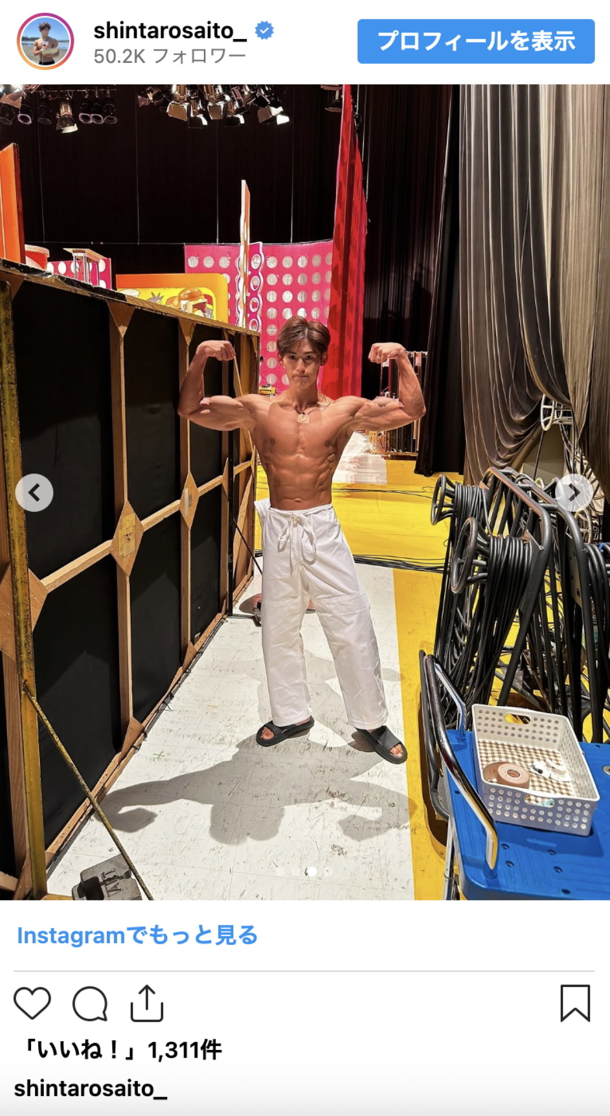 イケメンTBSアナ・齋藤慎太郎、彫刻のような肉体に反響「今日も仕上がってます」「ナイスバルク」