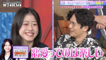『ななにー 地下ABEMA』#86より