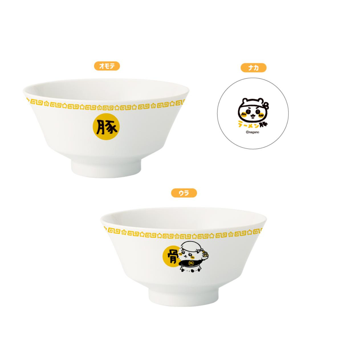 250910「ラーメン豚 豚骨」