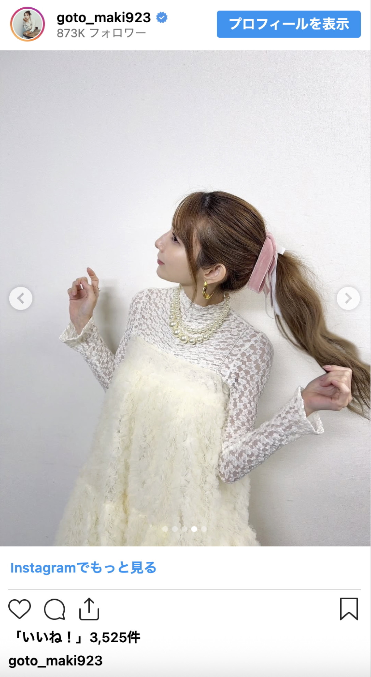 後藤真希、デビュー26周年に感謝　ファン必見の激レア2ショットも披露