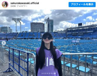 乃木坂46・川崎桜のリハ中ショット　※「川崎桜」インスタグラム