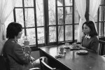映画『星と月は天の穴』場面写真