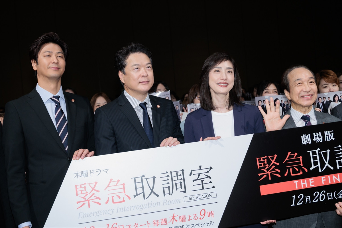 天海祐希、『緊急取調室』ラストシーズンへの思い語る「12年突っ走ってきました」