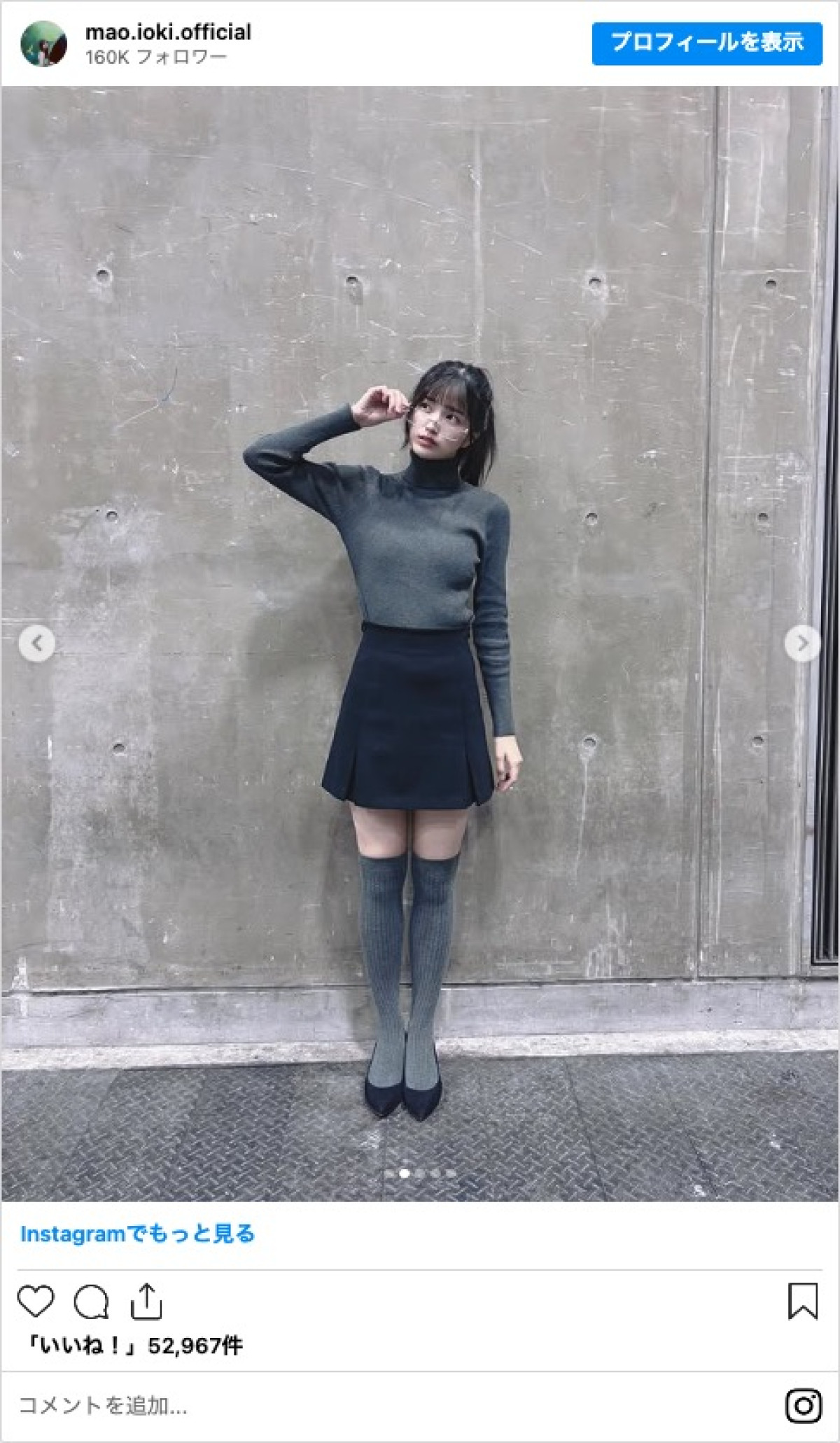 乃木坂46・五百城茉央、抜群のスタイルに絶賛の声「完璧すぎる」「レベチ」