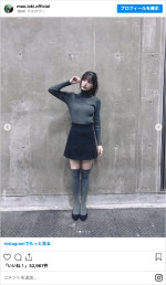 乃木坂46・五百城茉央、抜群のスタイル　※「五百城茉央」インスタグラム