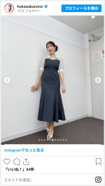 穂川果音、最新のお天気コーデがどれもキュート　※「穂川果音」インスタグラム