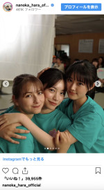 最終回を迎えた『ちはやふる－めぐり－』のオフショットを多数公開　※「原菜乃華」インスタグラム