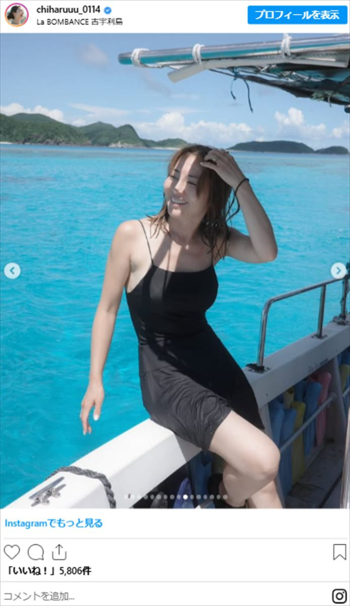 新山千春44歳、水着で魅了「背中も美しい」「スタイル抜群」　マッチングアプリ婚“14歳年下夫”と2ショットも披露
