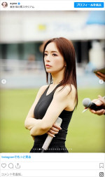 浜崎あゆみ、近影　※「浜崎あゆみ」インスタグラム