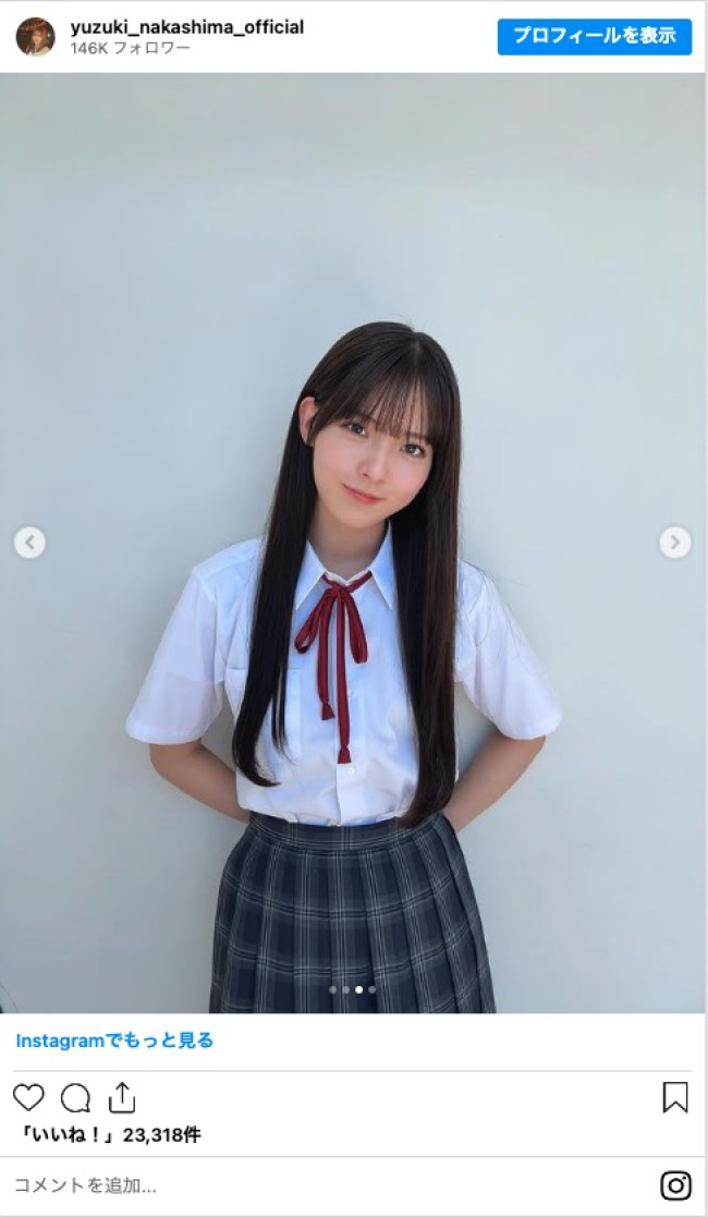 写真）櫻坂46・中嶋優月、“美少女すぎる制服姿”に反響「この子がいる