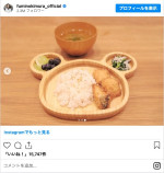子どものためのメニューも　※「木村文乃」インスタグラム