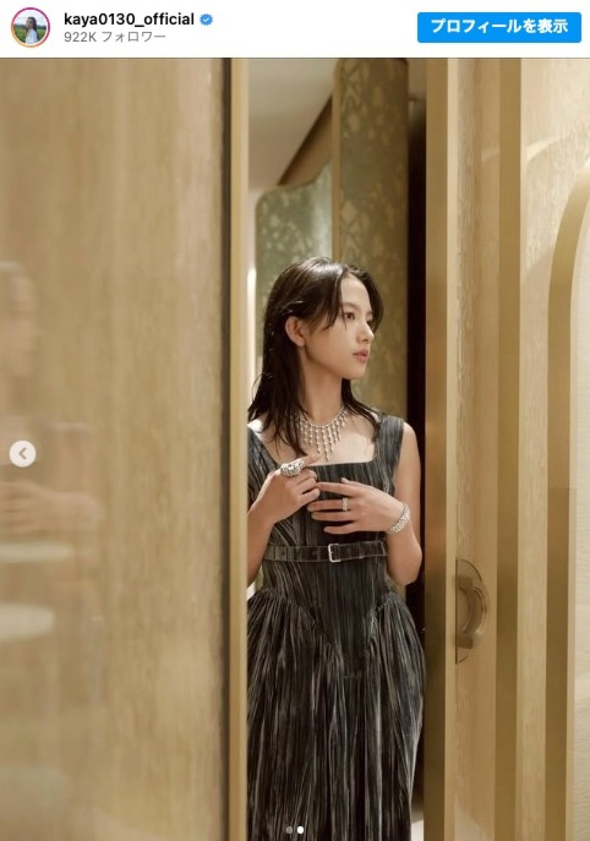美しいドレス姿の清原果耶 ※「清原果耶」インスタグラム