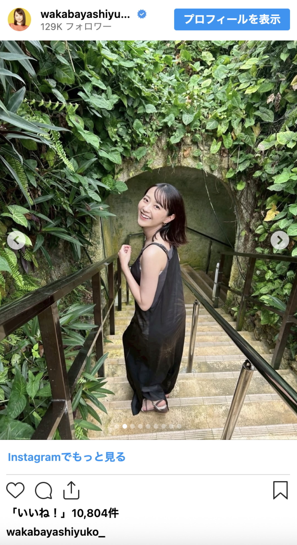 若林有子アナウンサー、仲良しフリーアナと石垣島へバカンス「スタイル良いすねー」「写真集出しましょう」