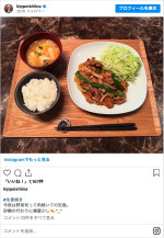 生姜焼き！　※「椎名桔平」インスタグラム