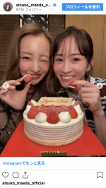 前田敦子、“敦友”板野友美との仲良し2ショットを公開　※「前田敦子」インスタグラム