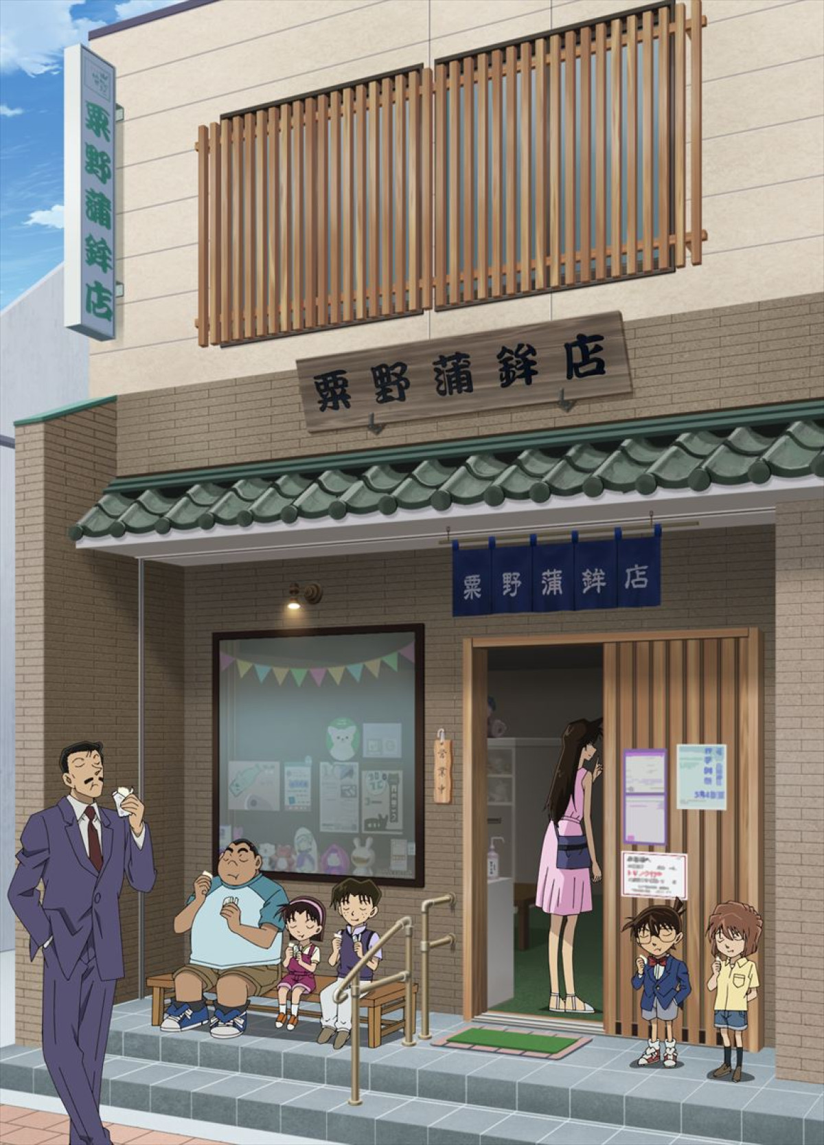 『名探偵コナン』少年探偵団が宮城へ！　9.20「石巻のヒーロー」放送　高山みなみ「感無量です」