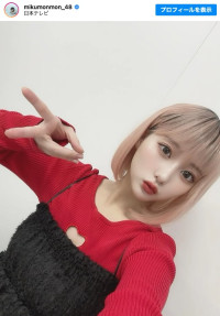 田中美久、人生初のピンク髪に　※「田中美久」インスタグラム