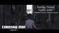 劇場版『チェンソーマン レゼ篇』エンディング・テーマ　米津玄師, 宇多田ヒカル「JANE DOE」公開記念PV　サムネイル