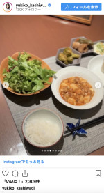 柏木由紀子、鮮やかイエローコーデやヘルシーな食卓を公開　※「柏木由紀子」インスタグラム