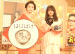 連続テレビ小説『あんぱん』から『ばけばけ』へバトンタッチセレモニーに登壇した（左から）高石あかり、今田美桜