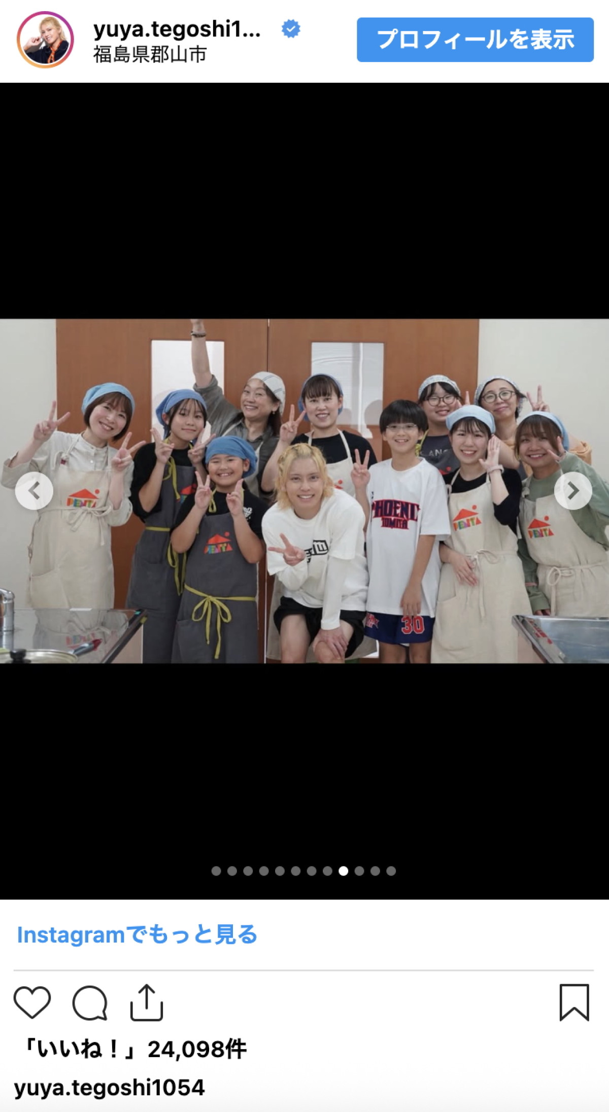 手越祐也、農作業に勤しむ姿もカッコいい「今年も美味しい手越米なんだろーなー」