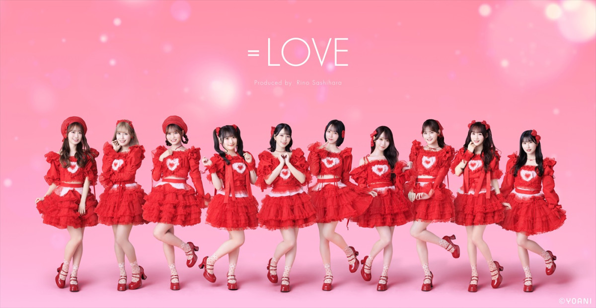 「LAWSON 50th Anniversary presents =LOVE・≠ME・≒JOY Special LIVE」に出演する=LOVE