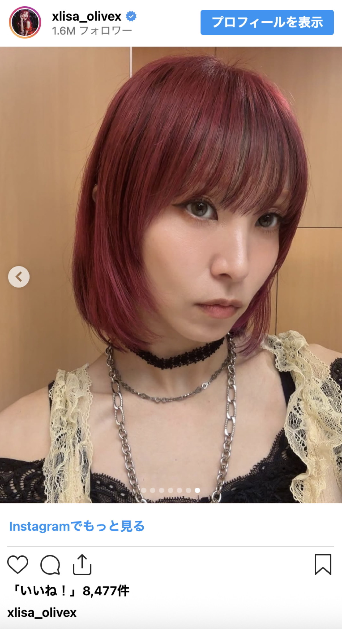『鬼滅の刃』歌手、真っ赤なロングヘアをバッサリ「ガーリーなのに色気が」「超可愛すぎて3度見」