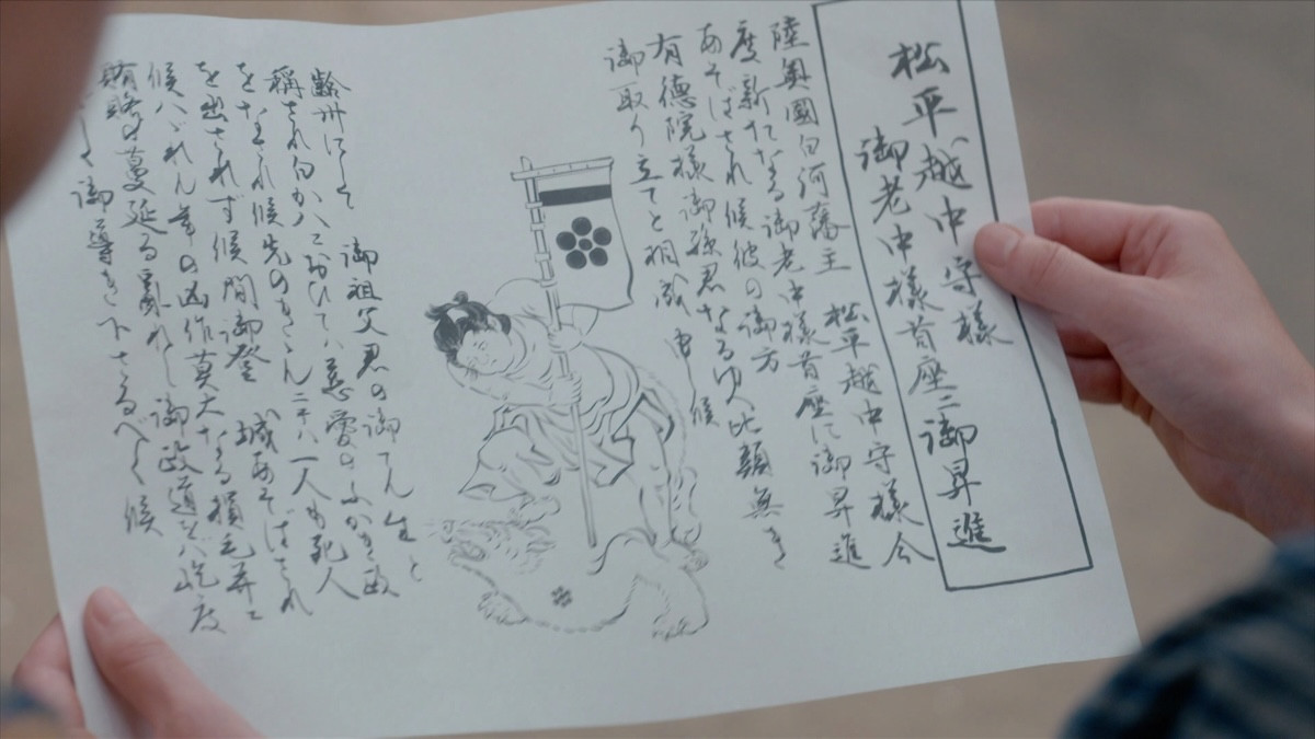 『べらぼう』“蔦重”横浜流星、仲間と決意の“屁踊り”に反響「激アツ」「泣いちゃった」